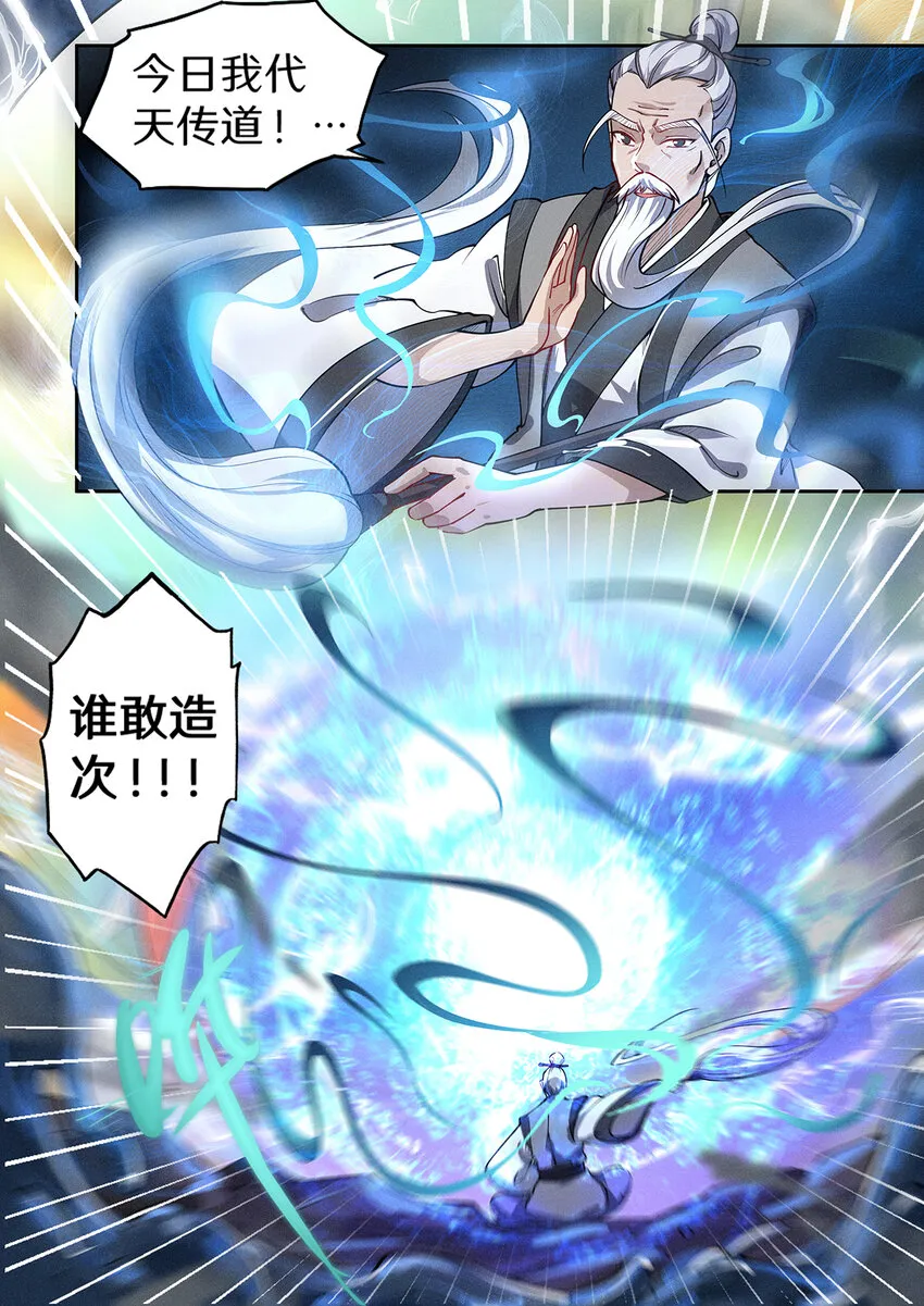 025 黑龙压城危机发 第9页
