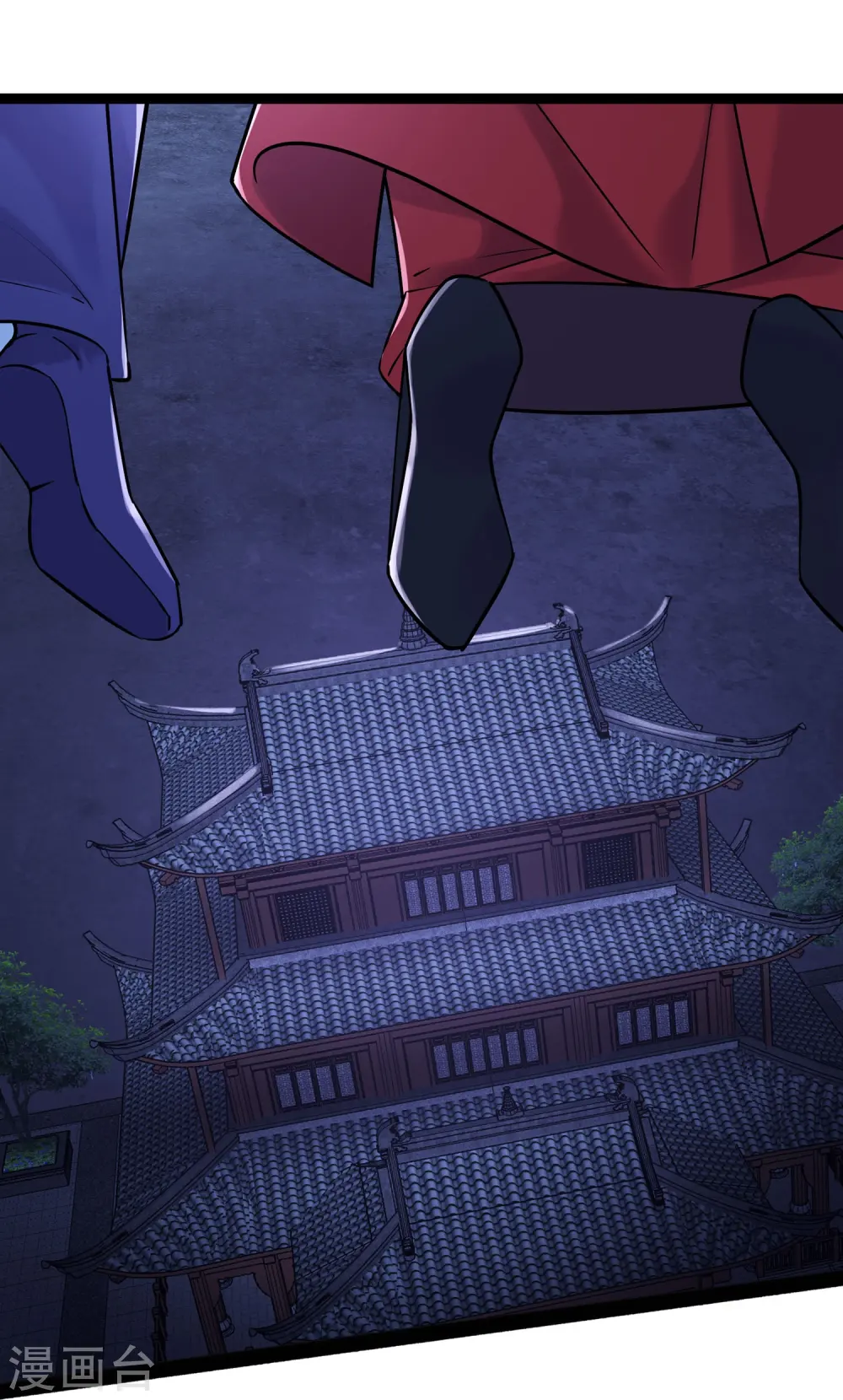 第203话 —神皇鼎 第20页