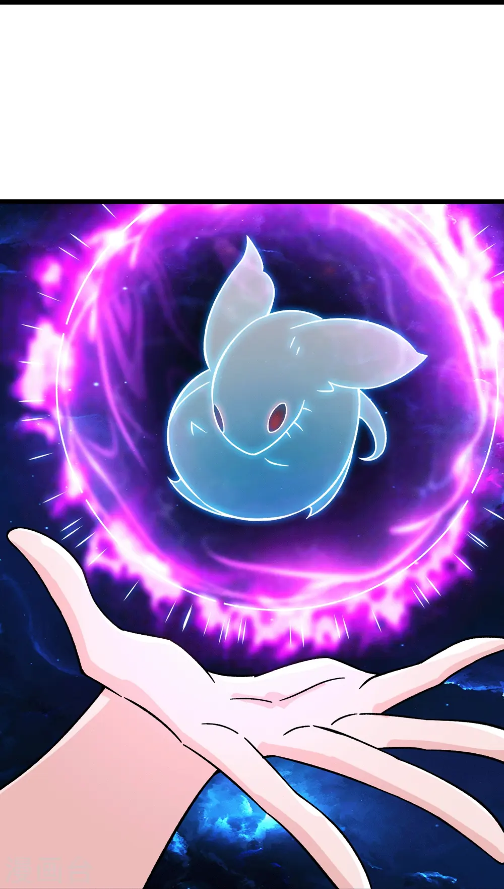 第202话 药星尘的秘密武器 第30页
