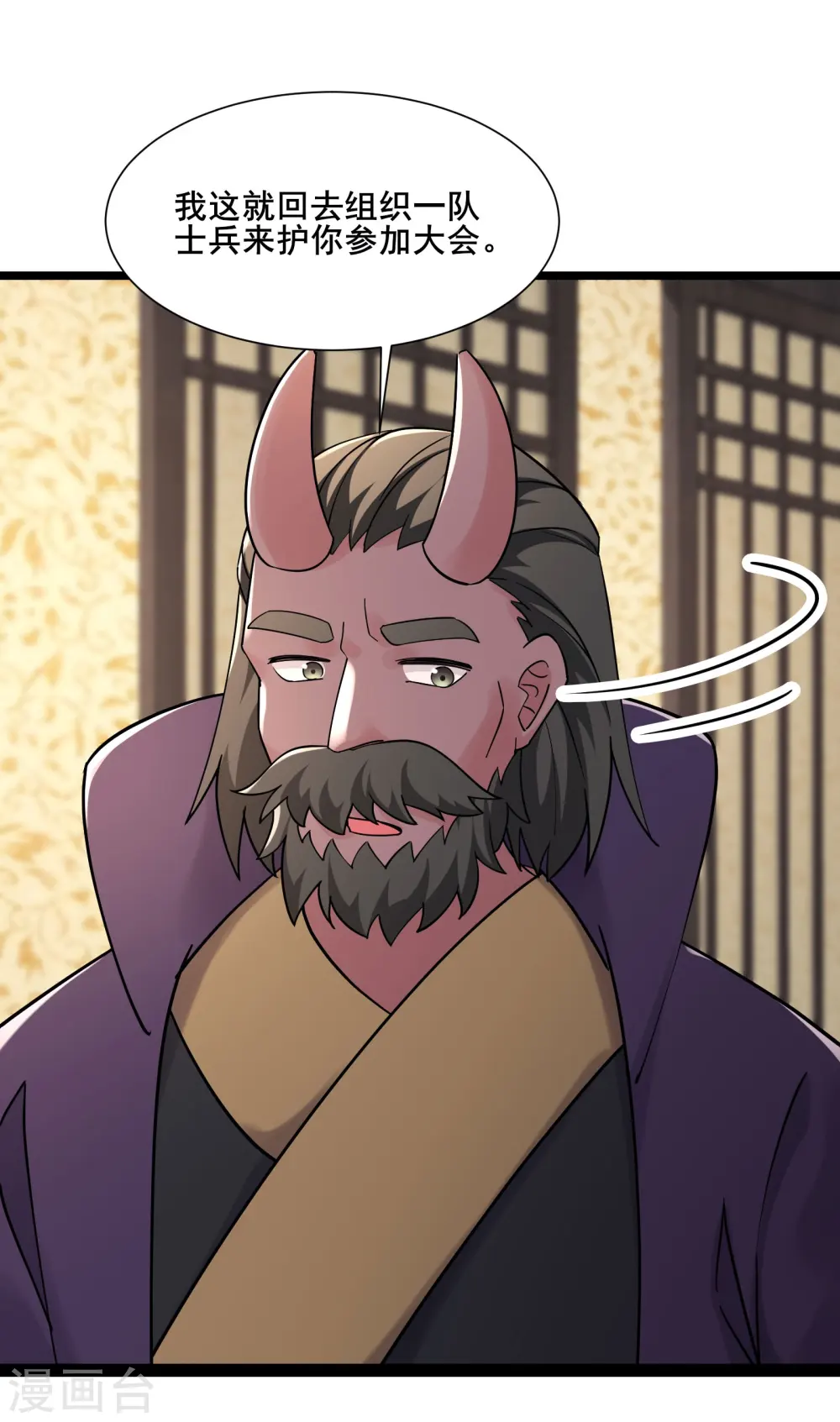 第199话 鹬蚌相争，渔翁得利 第10页