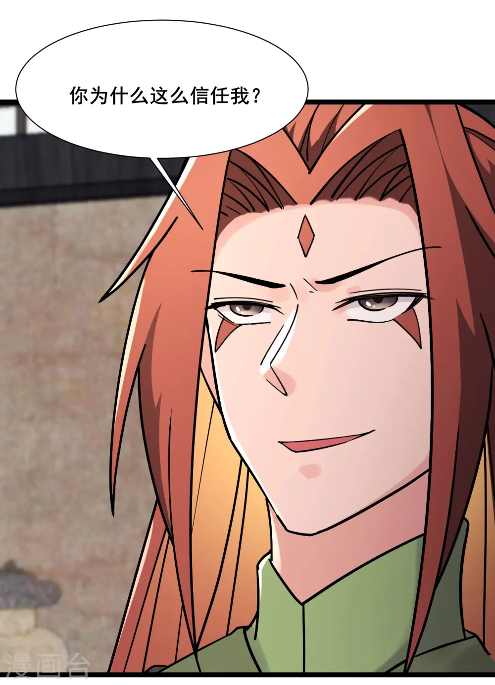 第199话 鹬蚌相争，渔翁得利 第13页