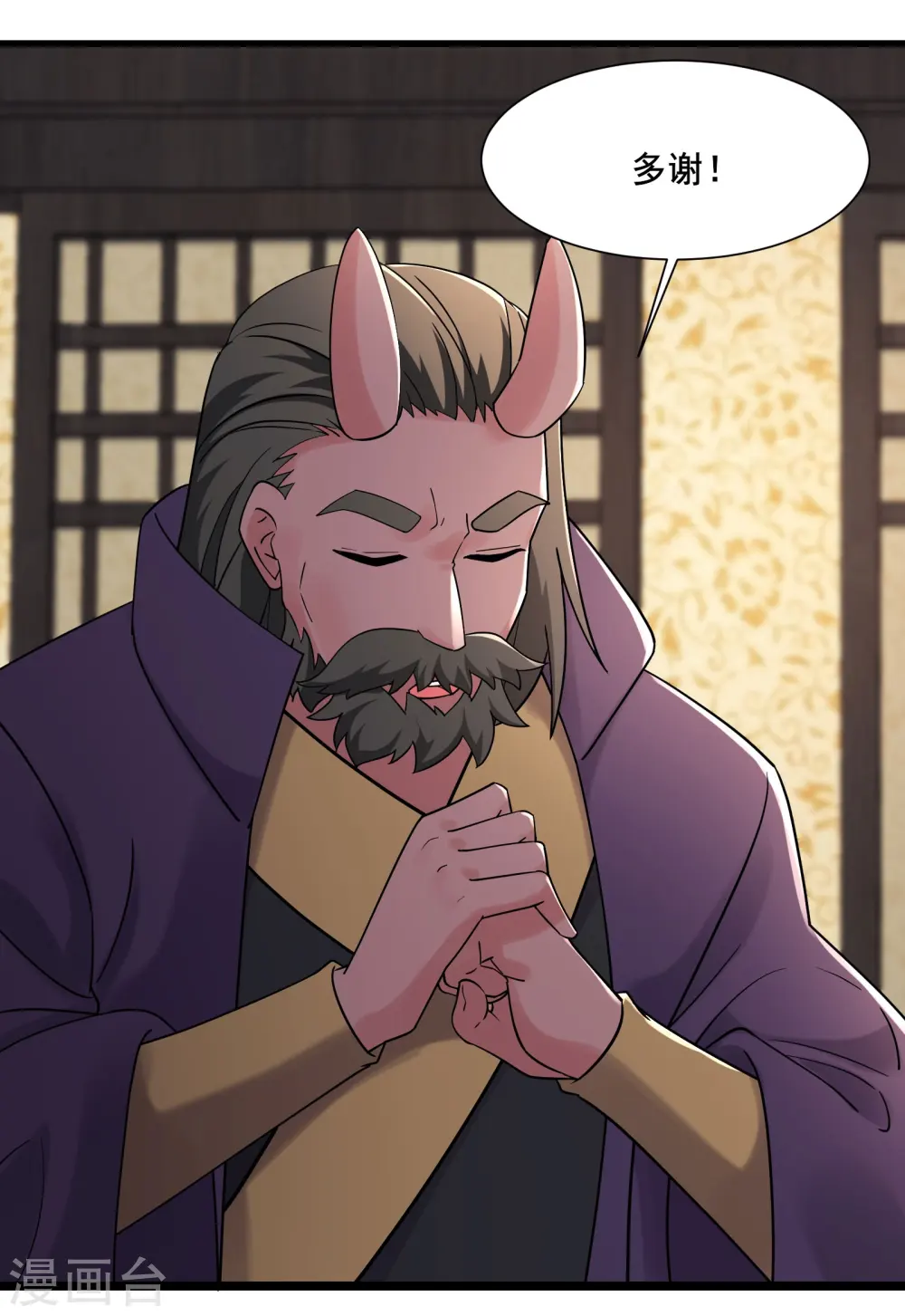 第199话 鹬蚌相争，渔翁得利 第16页