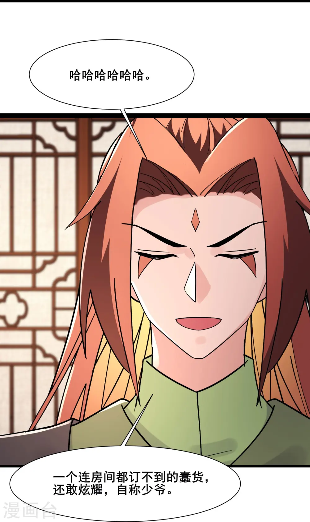 第199话 鹬蚌相争，渔翁得利 第27页