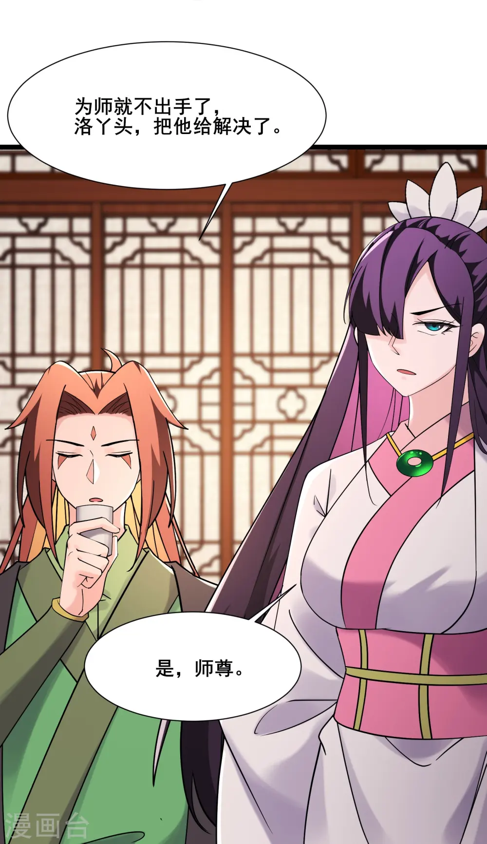 第199话 鹬蚌相争，渔翁得利 第28页