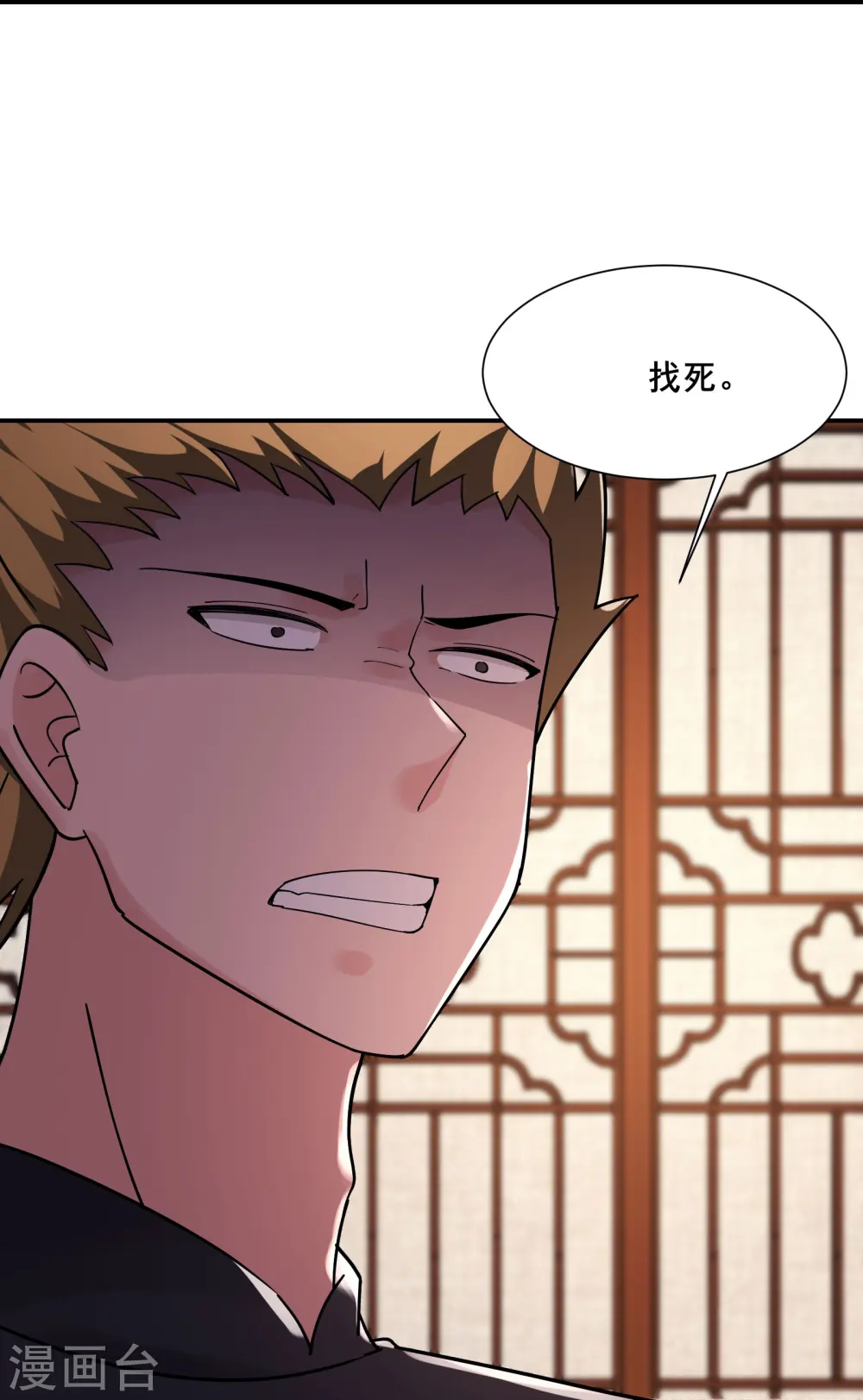 第199话 鹬蚌相争，渔翁得利 第29页