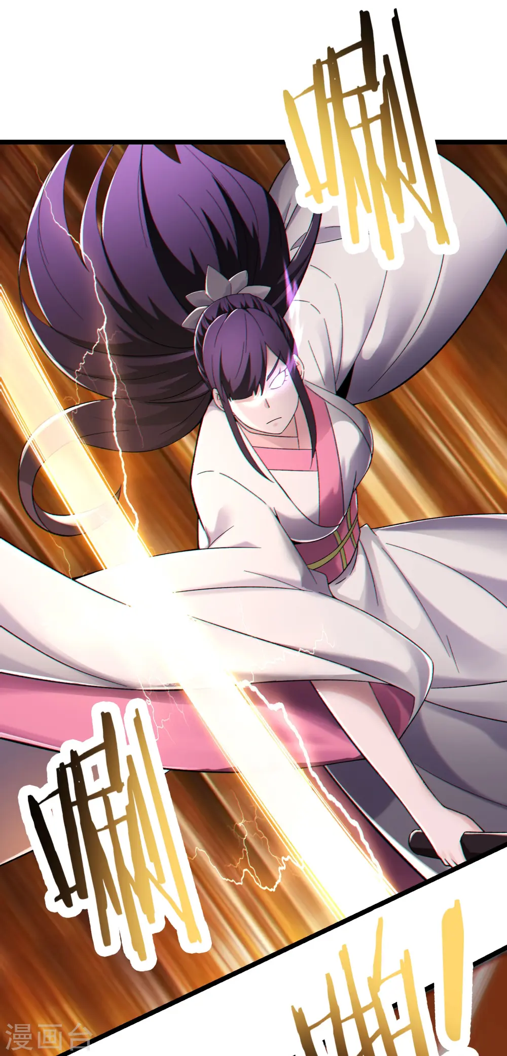 第200话 凌霄宫宁神子 第1页