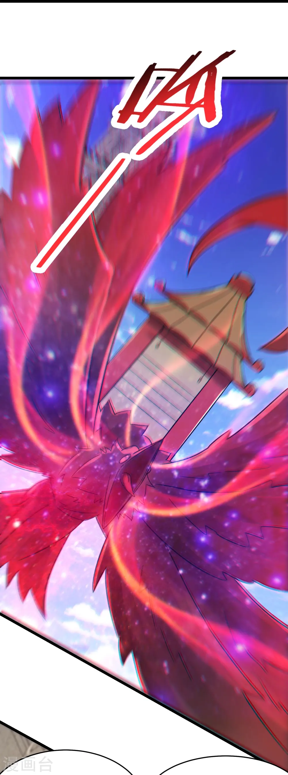 第200话 凌霄宫宁神子 第20页