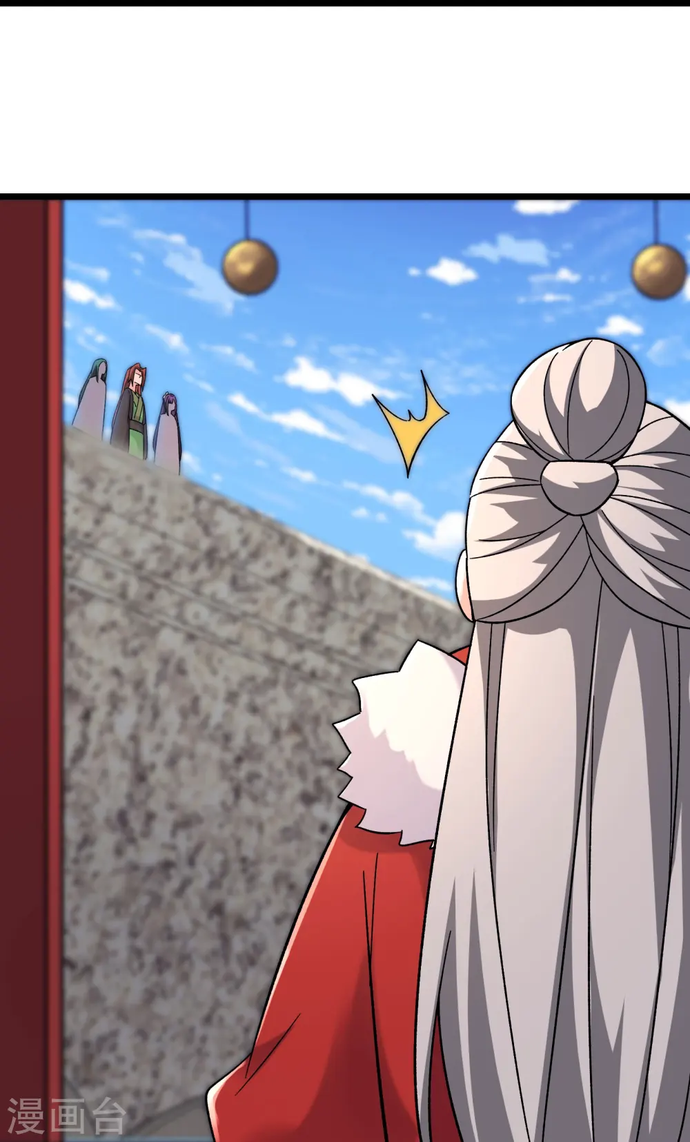 第200话 凌霄宫宁神子 第23页