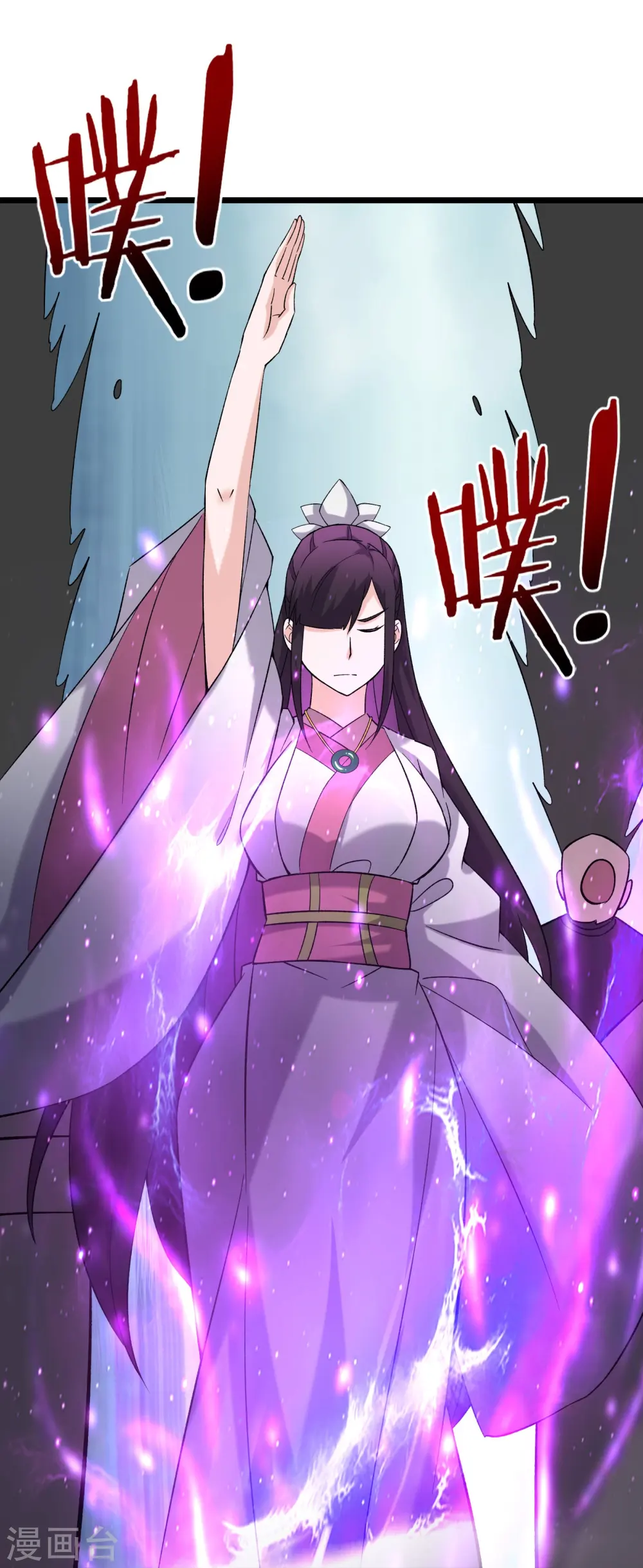 第201话 坑，有人踩才有意思 第27页