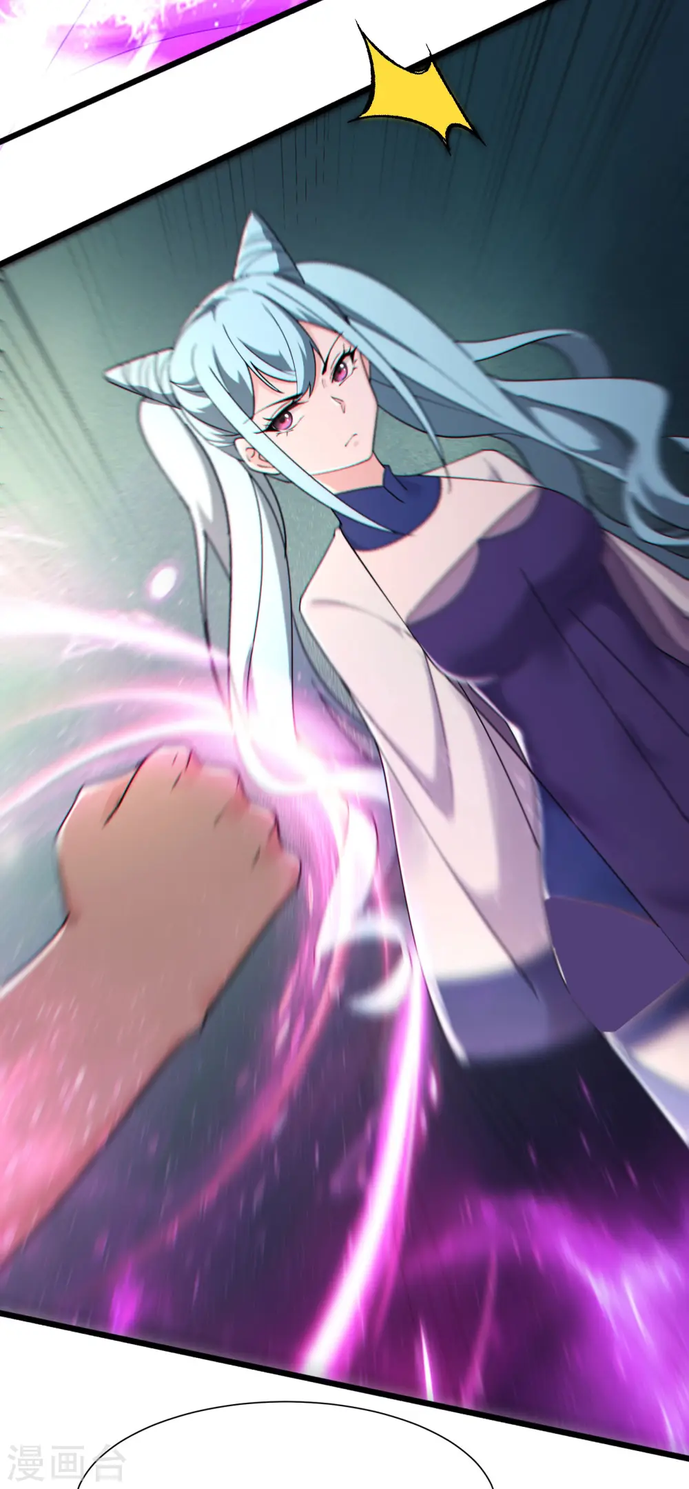 第195话 惊喜 第4页