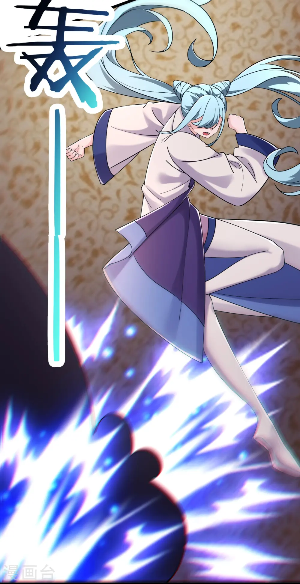 第195话 惊喜 第8页