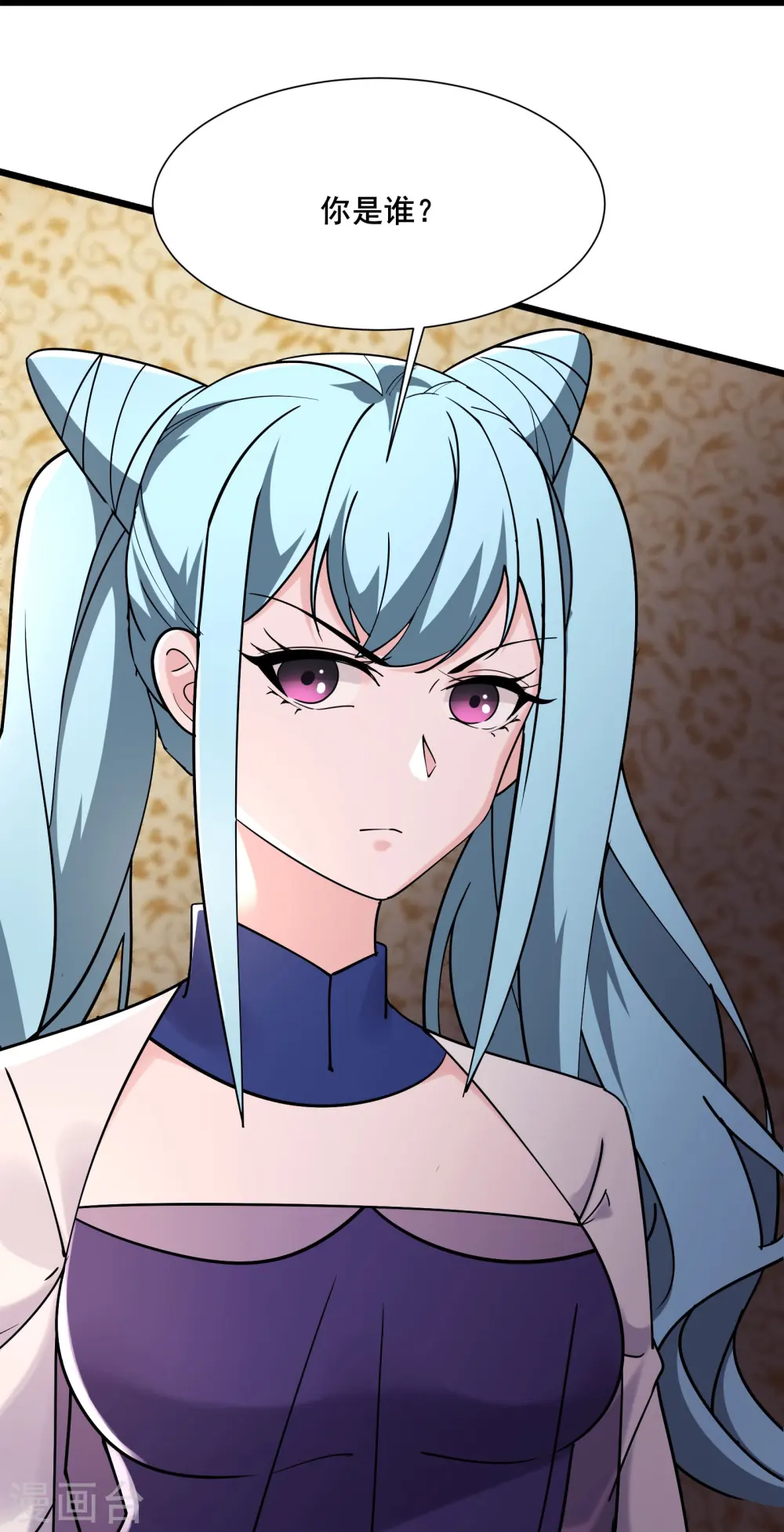 第195话 惊喜 第19页