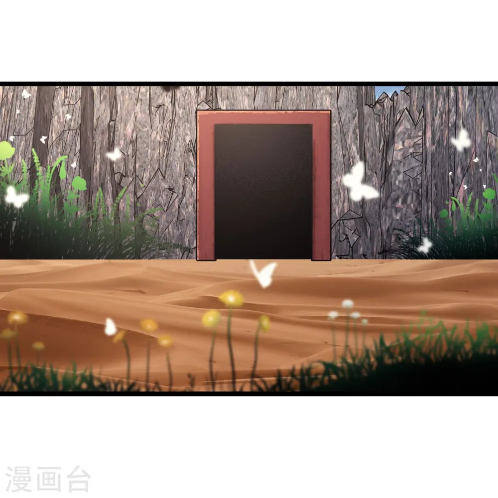 第192话 合欢宗 第15页
