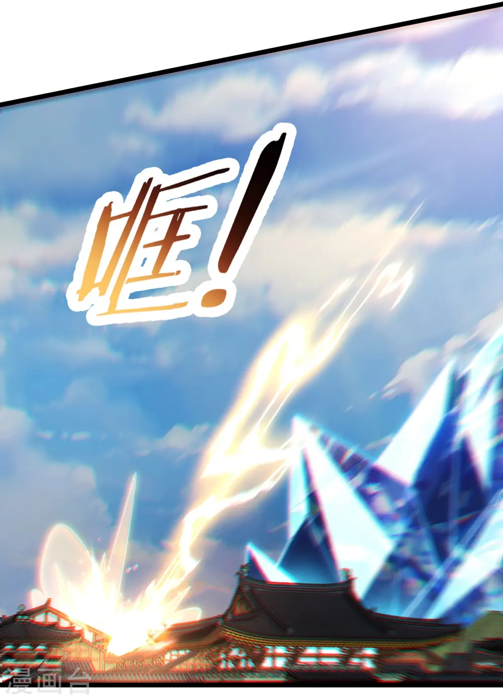 第190话 少走五百年弯路 第3页