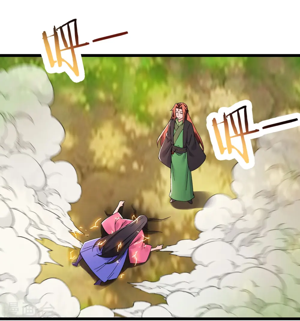 第190话 少走五百年弯路 第6页