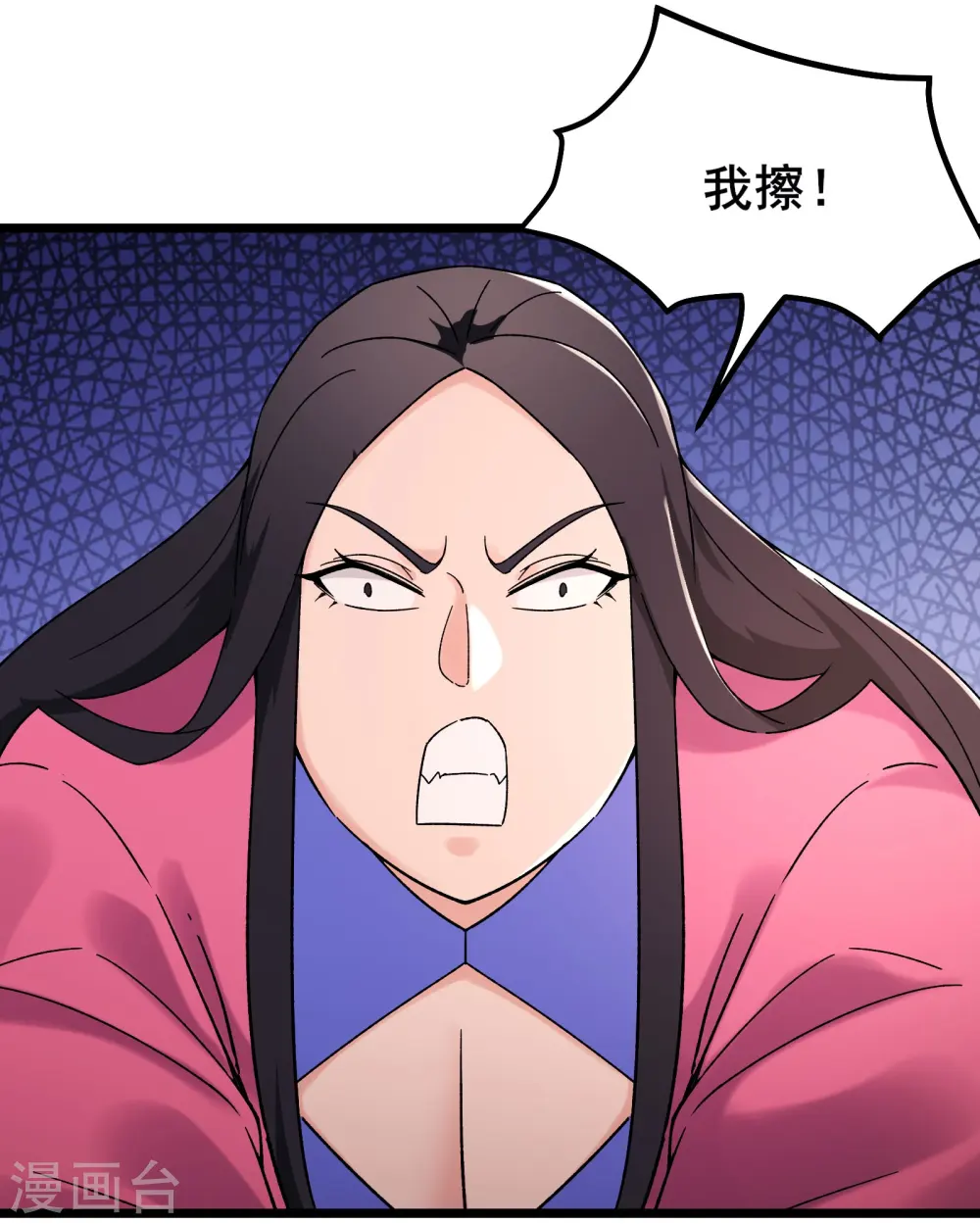 第190话 少走五百年弯路 第7页