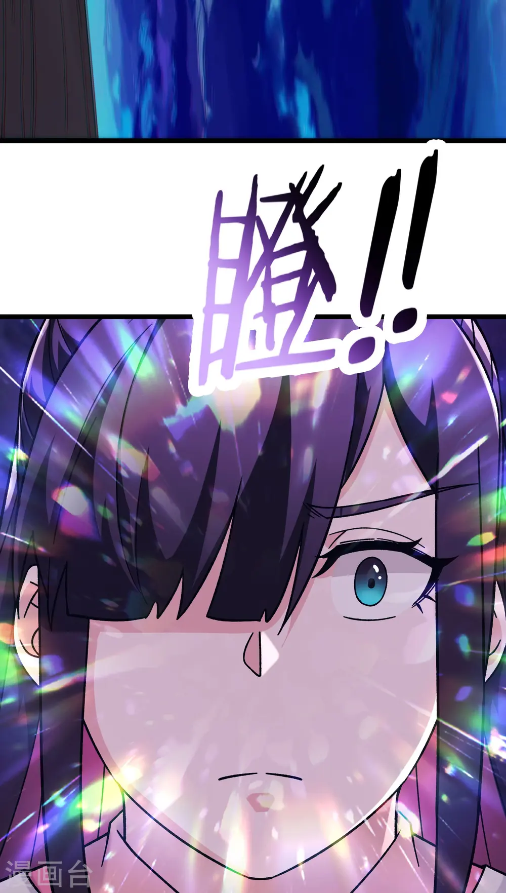 第190话 少走五百年弯路 第18页