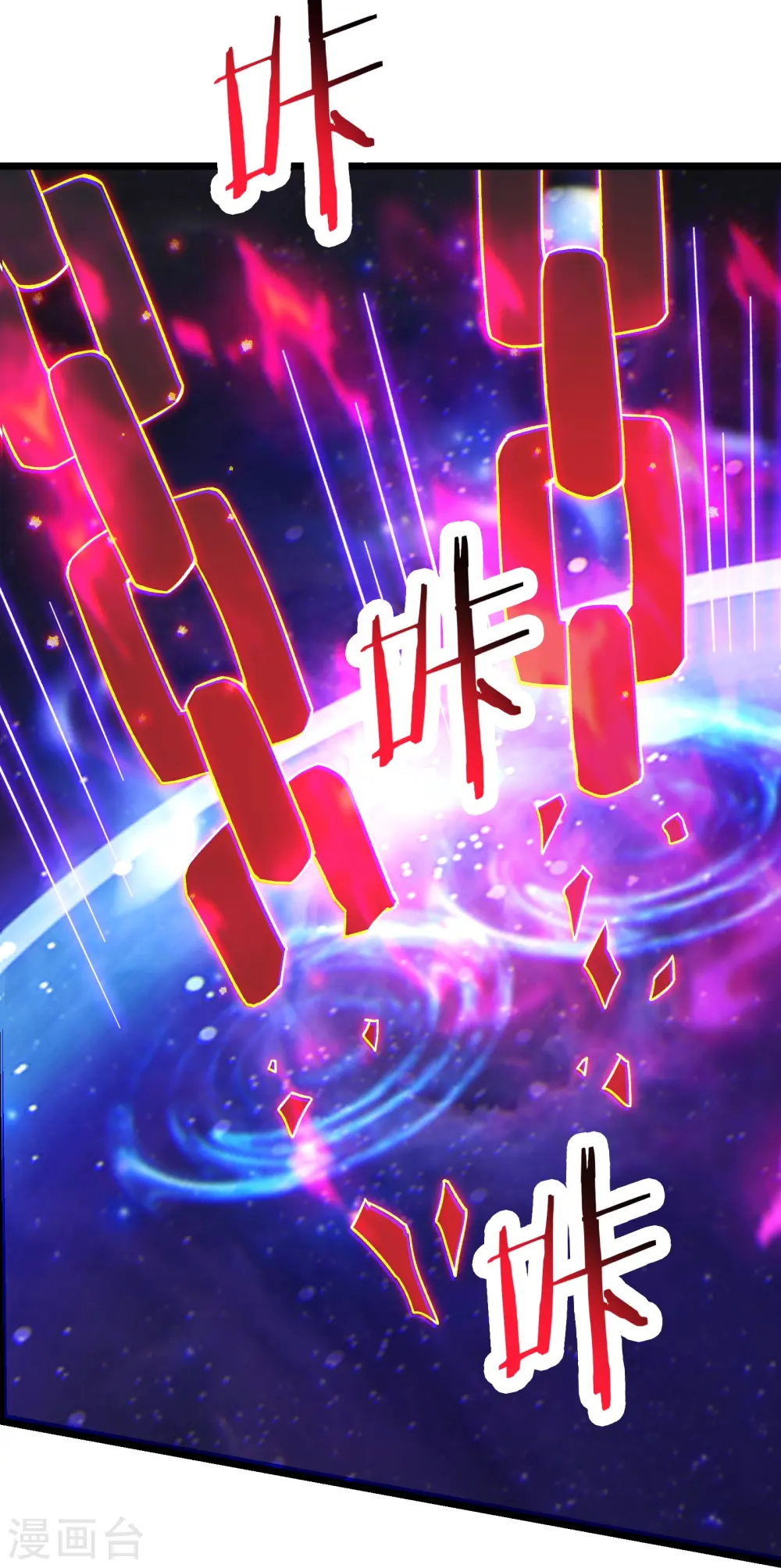 第190话 少走五百年弯路 第22页