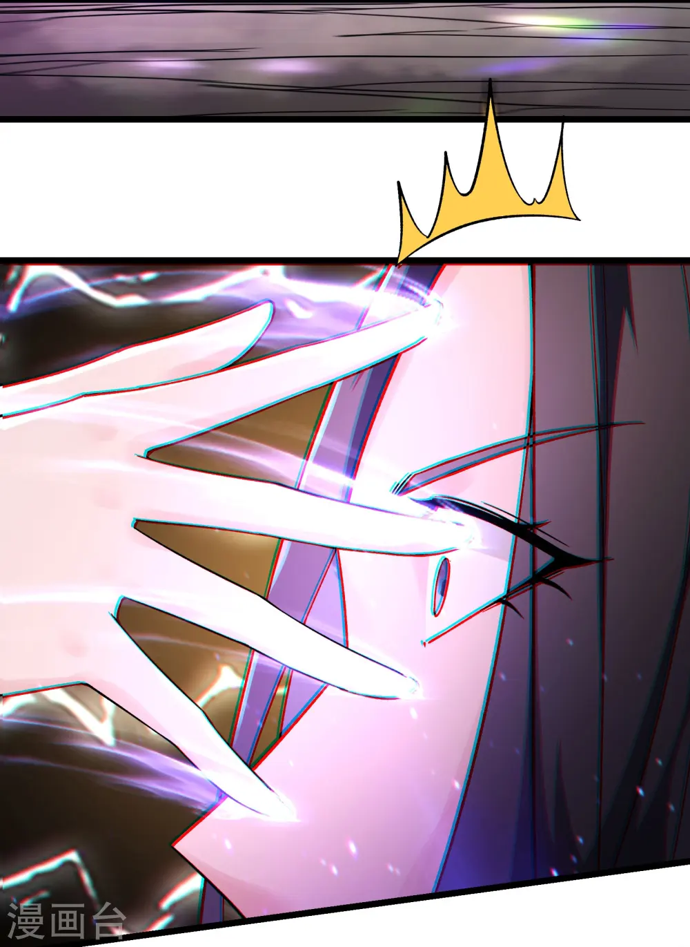 第190话 少走五百年弯路 第26页