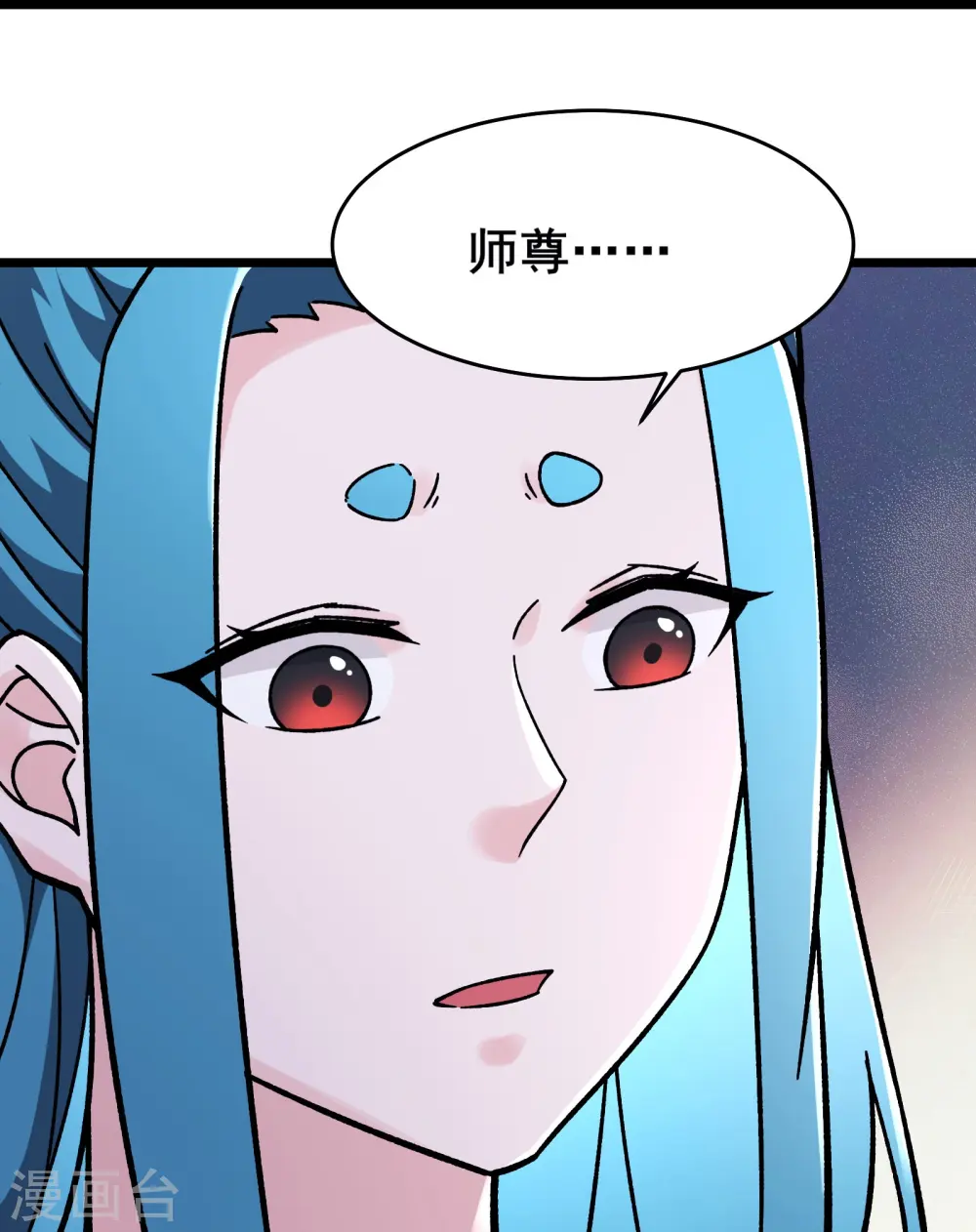 第184话 上古功法 第21页