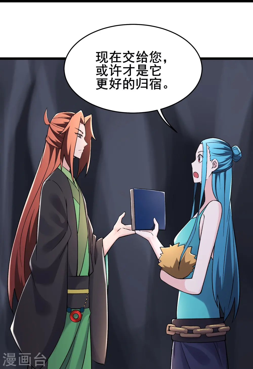 第184话 上古功法 第28页