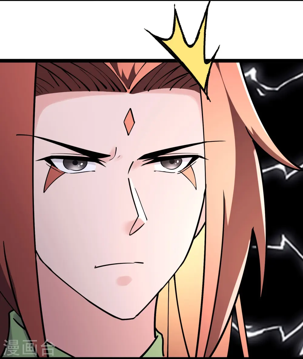 第186话 装作不认识为师？ 第4页