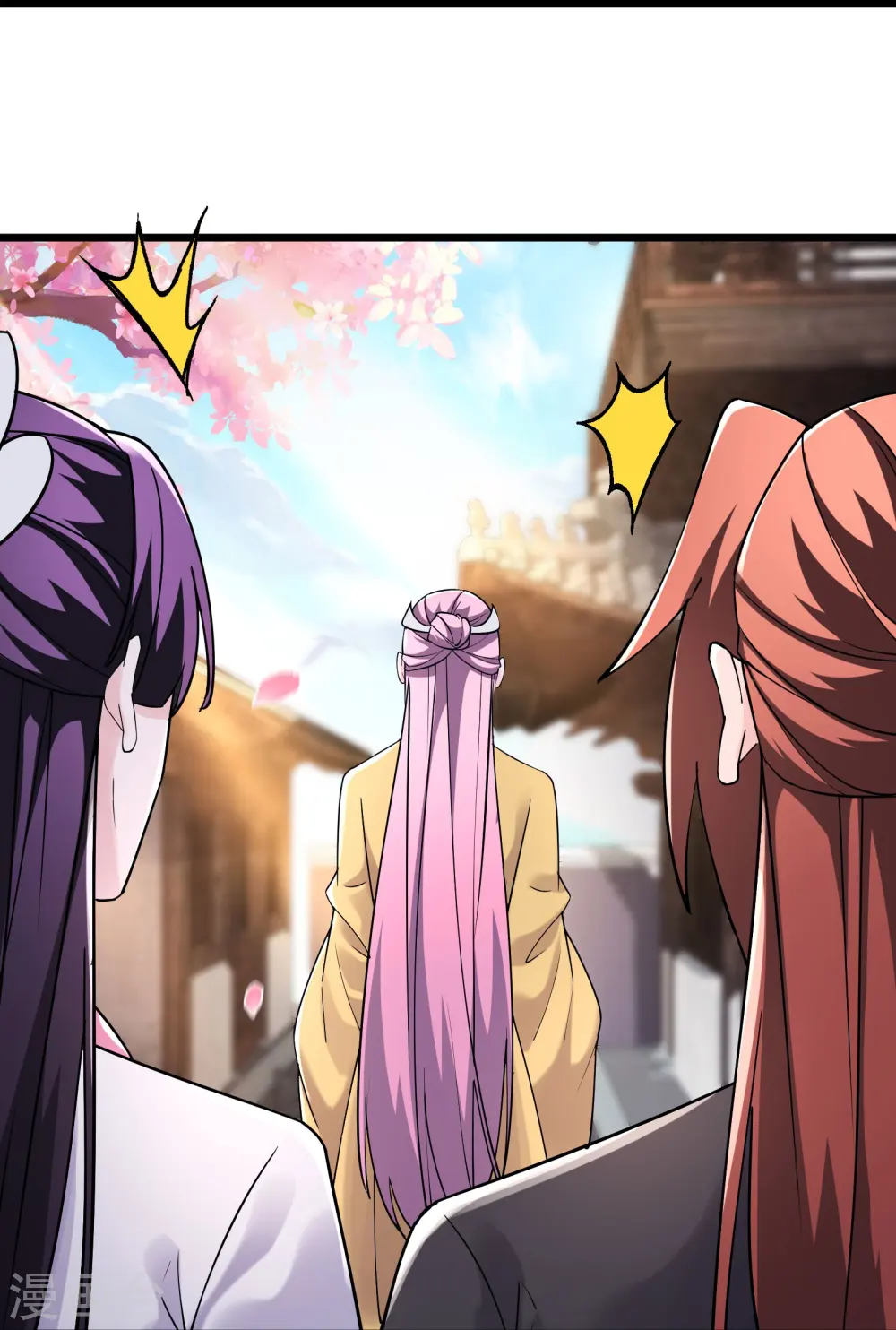 第186话 装作不认识为师？ 第24页