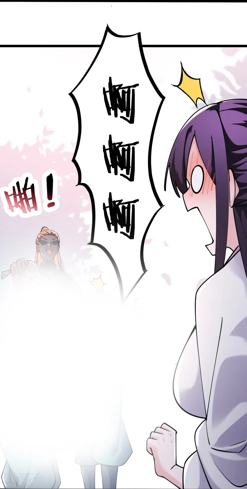 第185话 那的人太不要脸啦 第14页