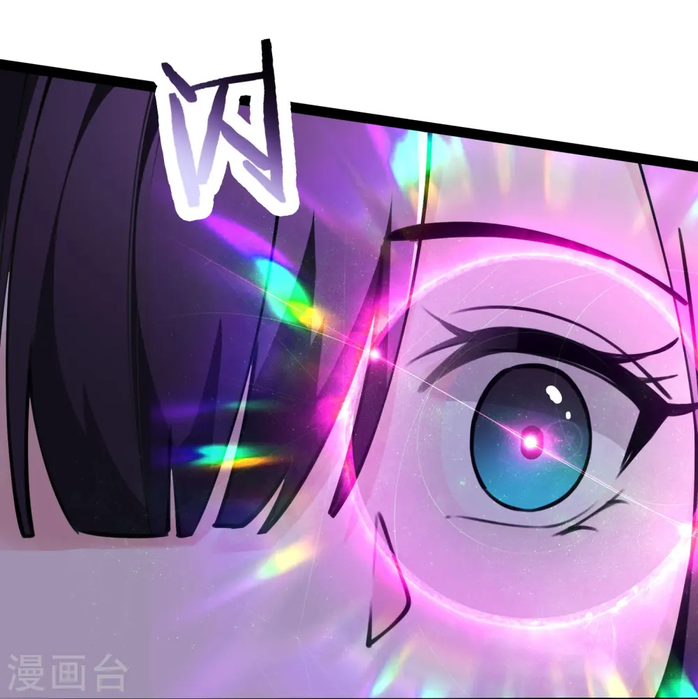 第185话 那的人太不要脸啦 第29页