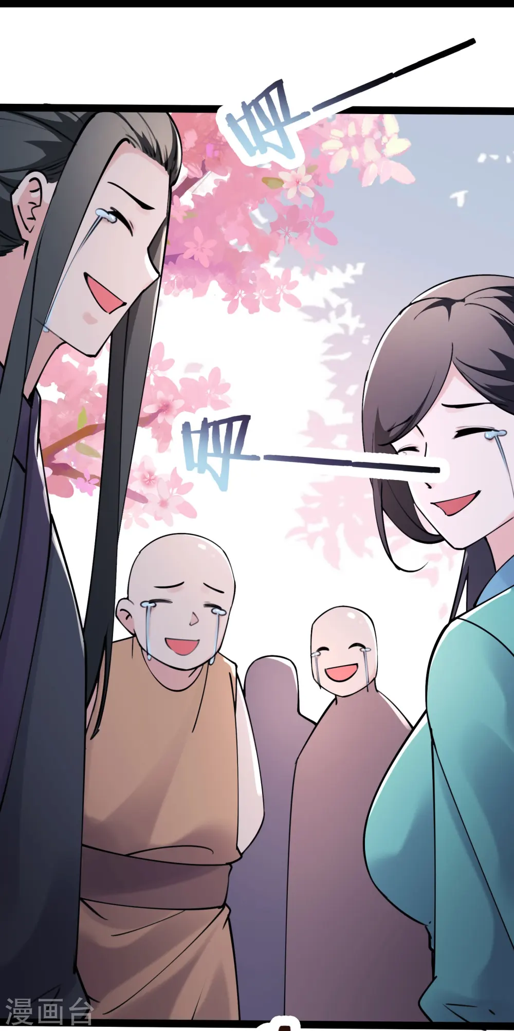 第185话 那的人太不要脸啦 第31页