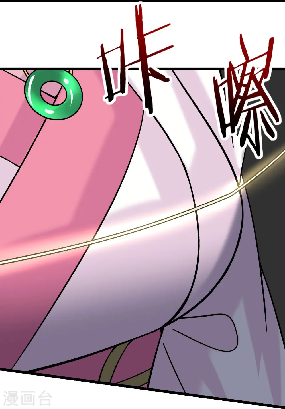 第187话 被强迫双修 第6页