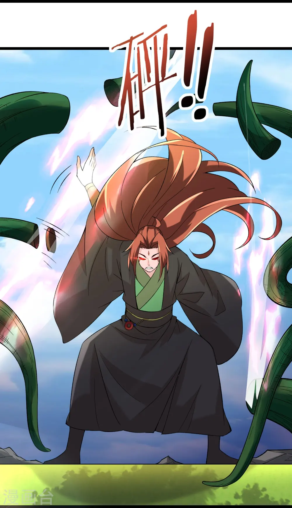 第187话 被强迫双修 第18页