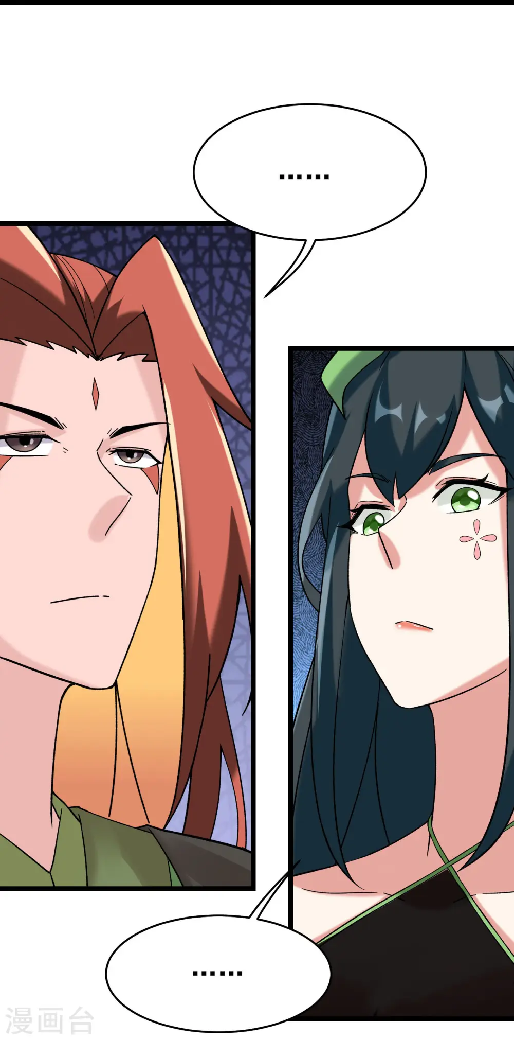 第187话 被强迫双修 第24页
