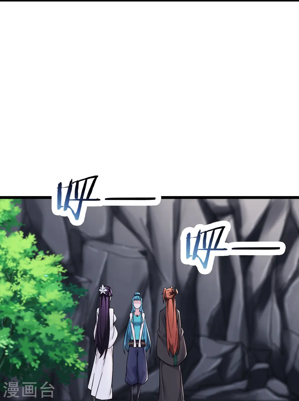 第182话 修复神魂 第10页