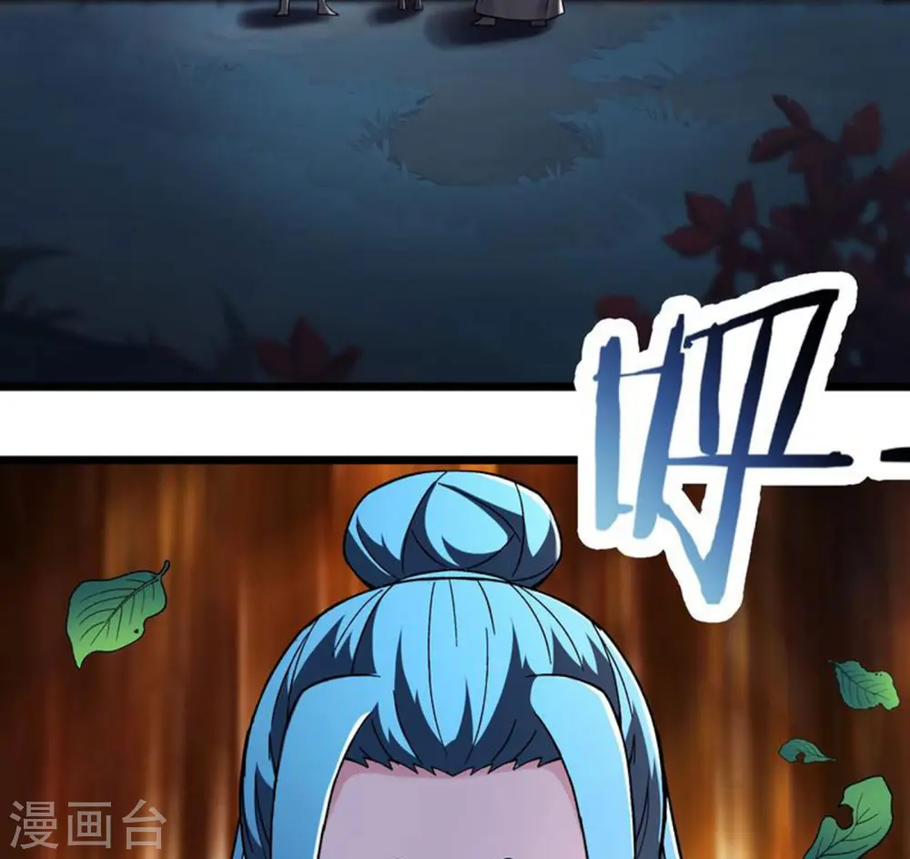 第182话 修复神魂 第11页