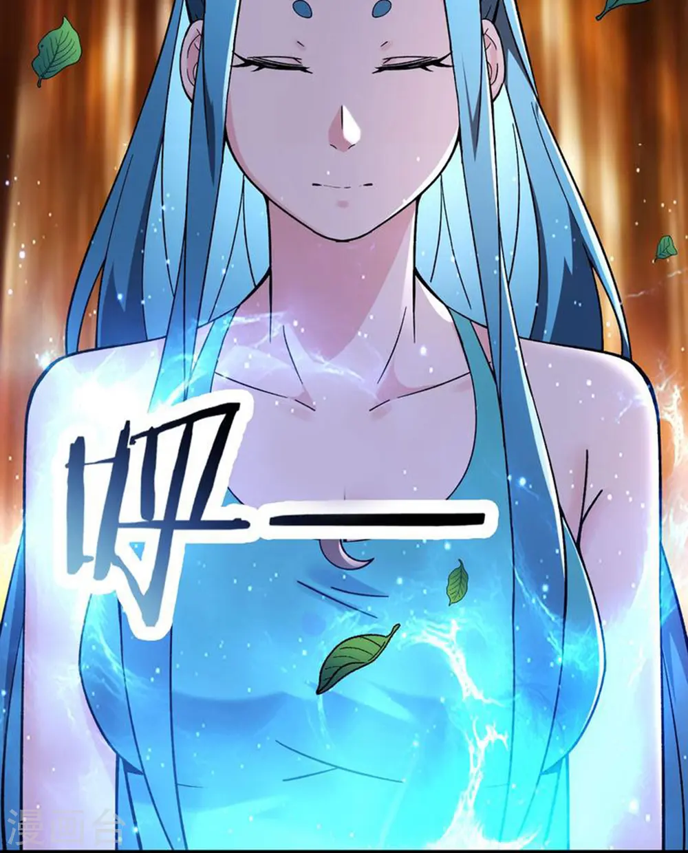 第182话 修复神魂 第12页