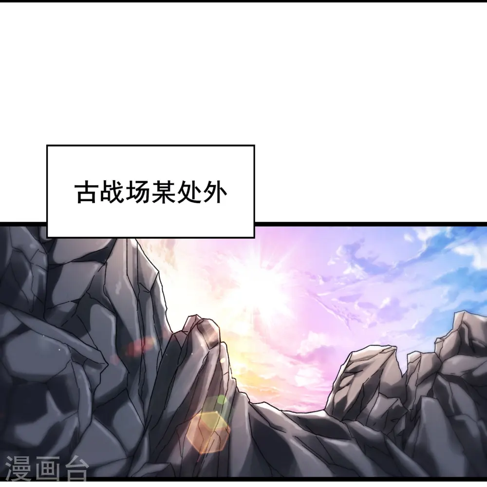 第182话 修复神魂 第18页