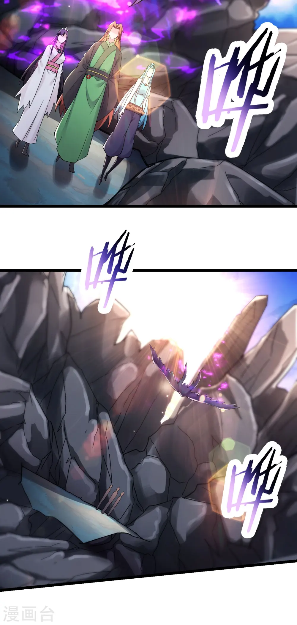 第182话 修复神魂 第27页