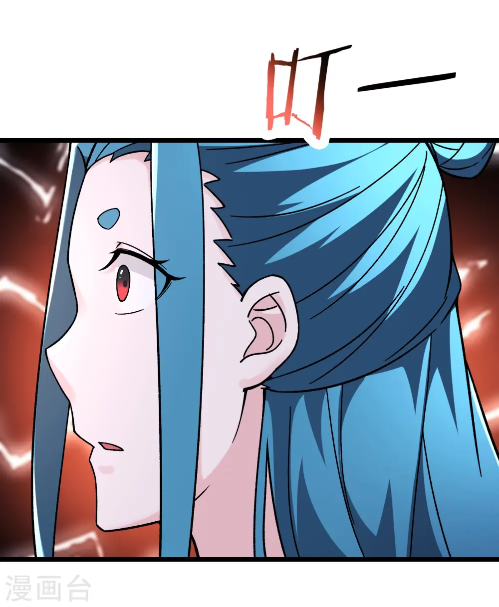 第182话 修复神魂 第29页