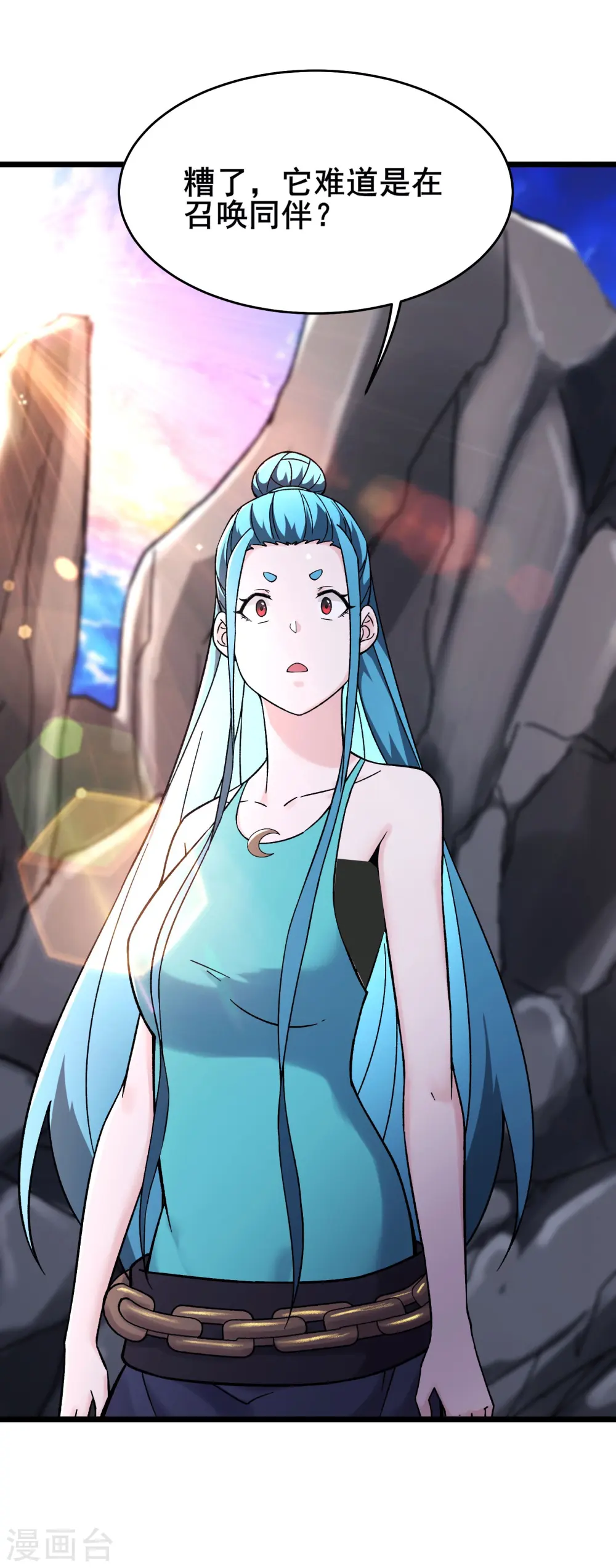 第182话 修复神魂 第33页