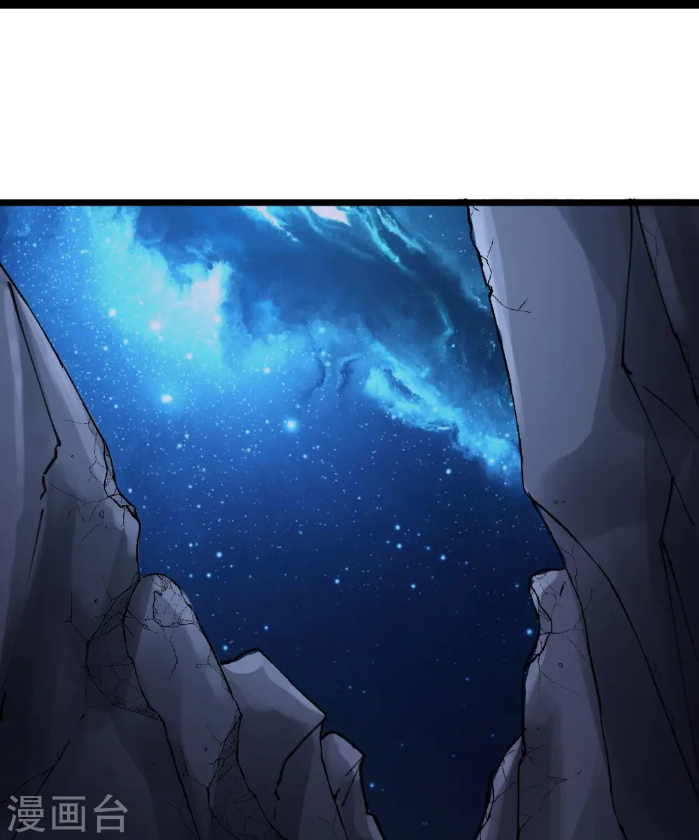 第181话 你们是谁？ 第18页