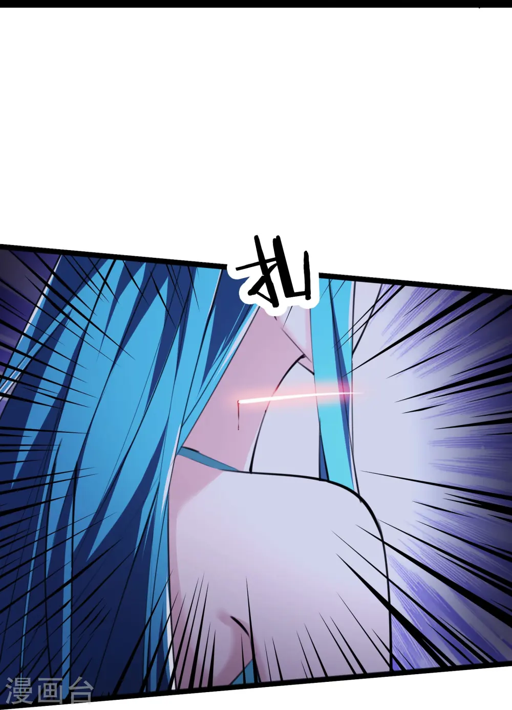 第181话 你们是谁？ 第23页