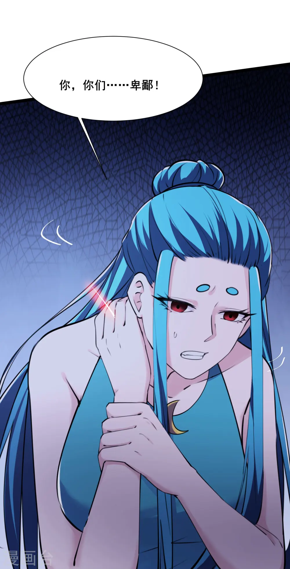 第181话 你们是谁？ 第24页