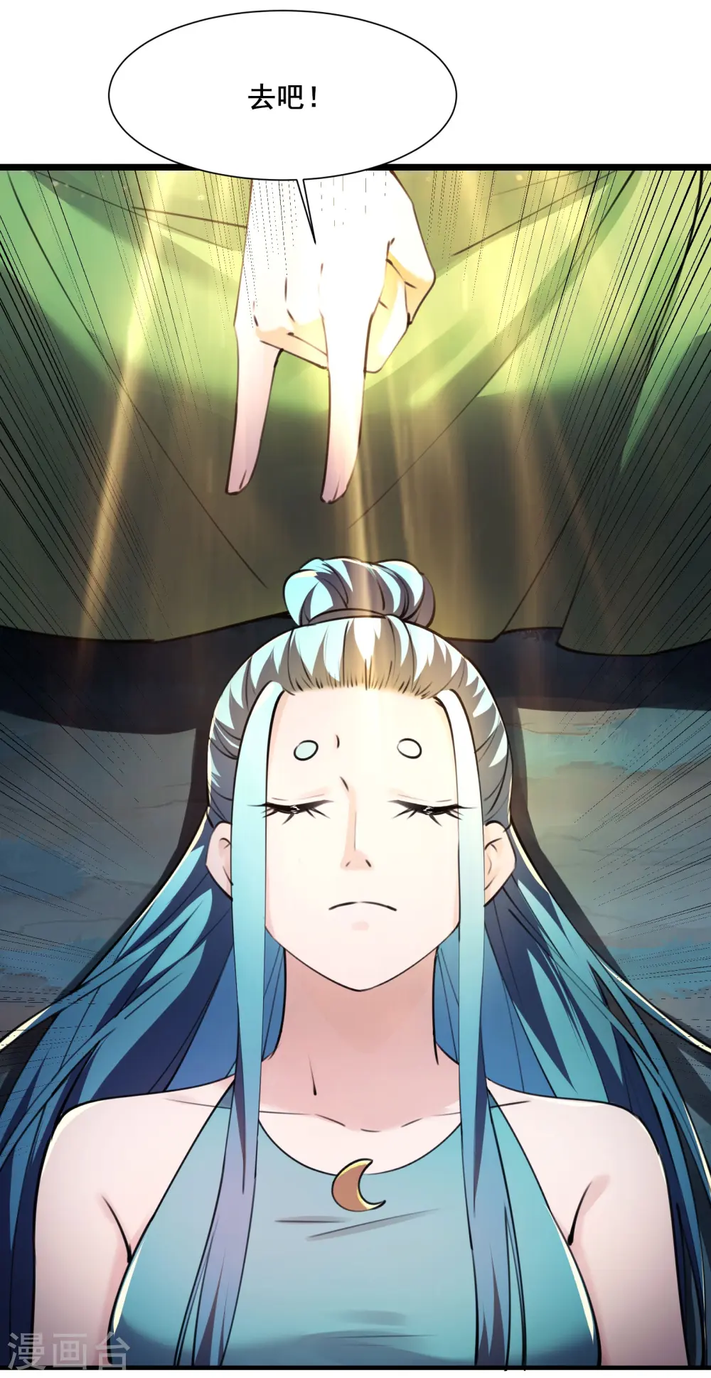 第181话 你们是谁？ 第29页