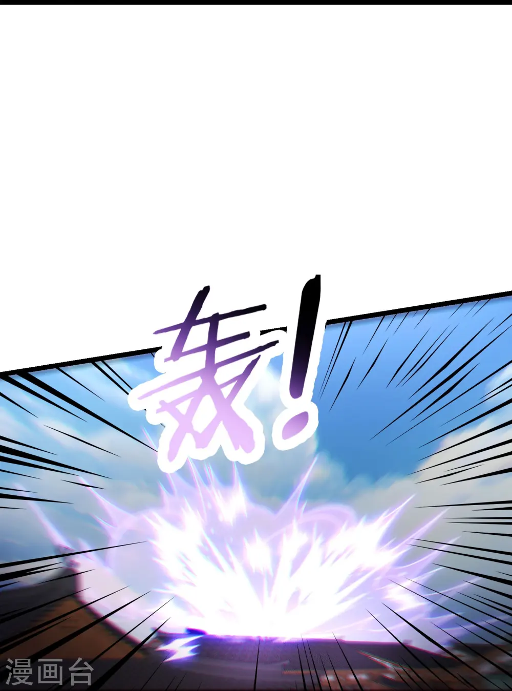 第189话 师尊求求您 第29页