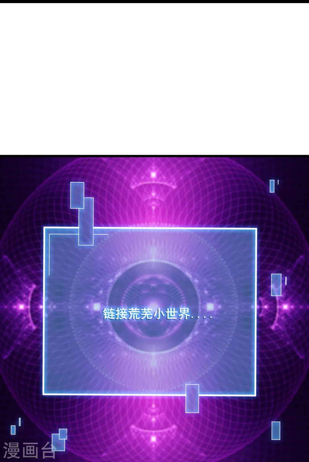 第178话 寻找凌微的下落 第19页