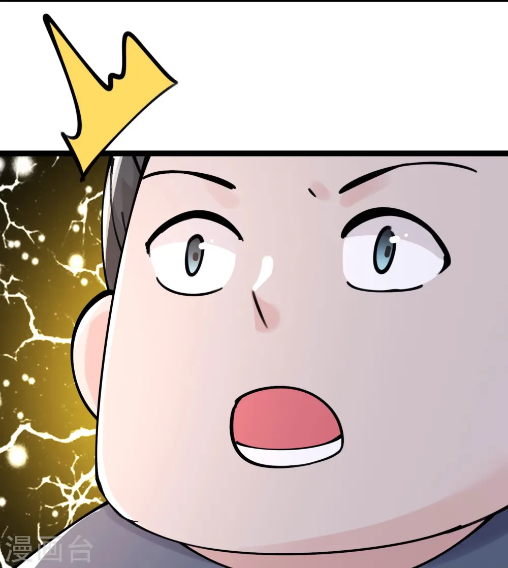 第178话 寻找凌微的下落 第21页