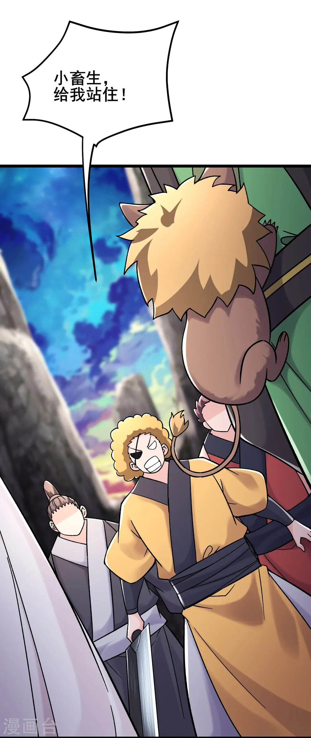 第179话 不断的失忆 第5页