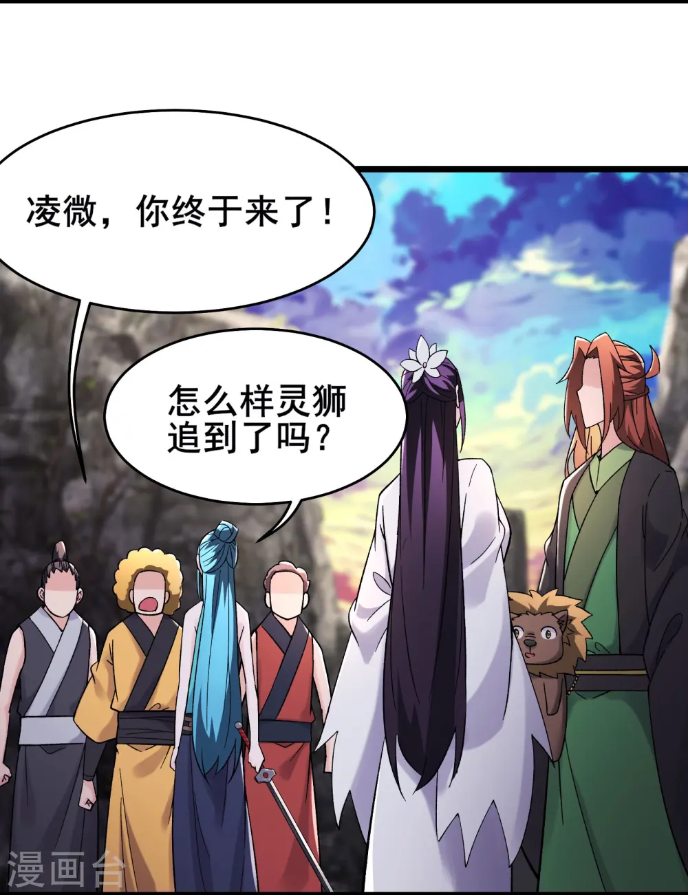 第179话 不断的失忆 第14页