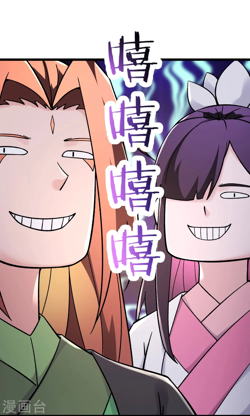 第179话 不断的失忆 第16页
